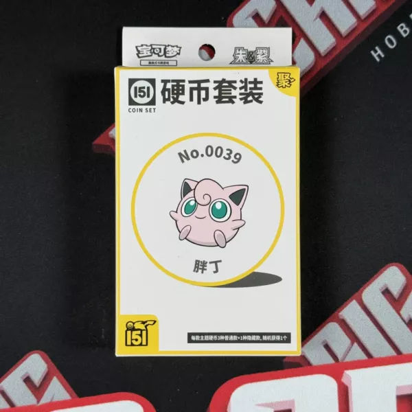 Pokemon TCG – CHINA:151 Hope Coin Set - Image 4