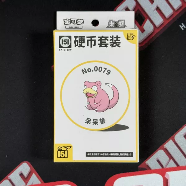 Pokemon TCG – CHINA:151 Hope Coin Set - Image 5